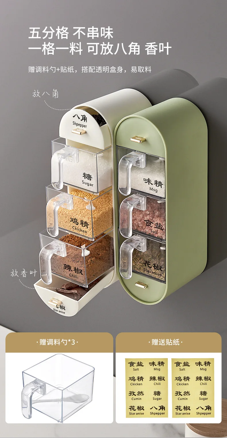 Kitchen Multifunctional Drawer Spice Jars Plastic Box 3 Layer Transparency Sugar Salt Spicy Spice Storage Containers