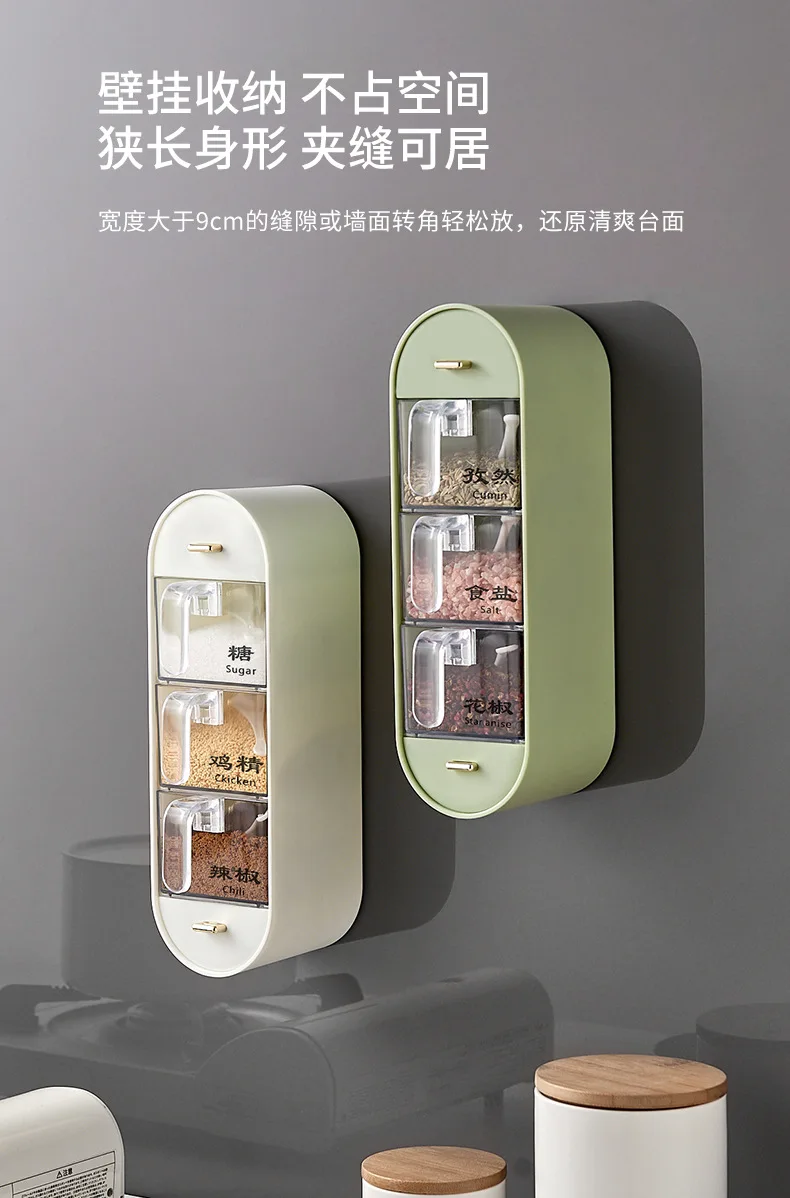 Kitchen Multifunctional Drawer Spice Jars Plastic Box 3 Layer Transparency Sugar Salt Spicy Spice Storage Containers
