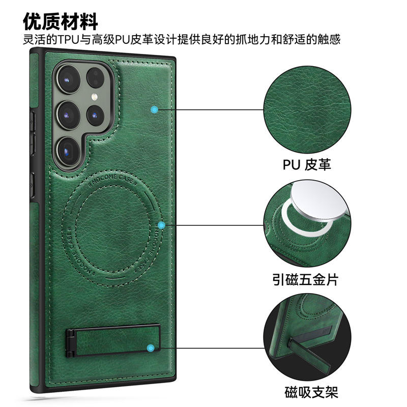 Japanese & Korean Style Magnetic Bracket Case for Samsung – Stylish Shockproof Stand Cover - Image 3