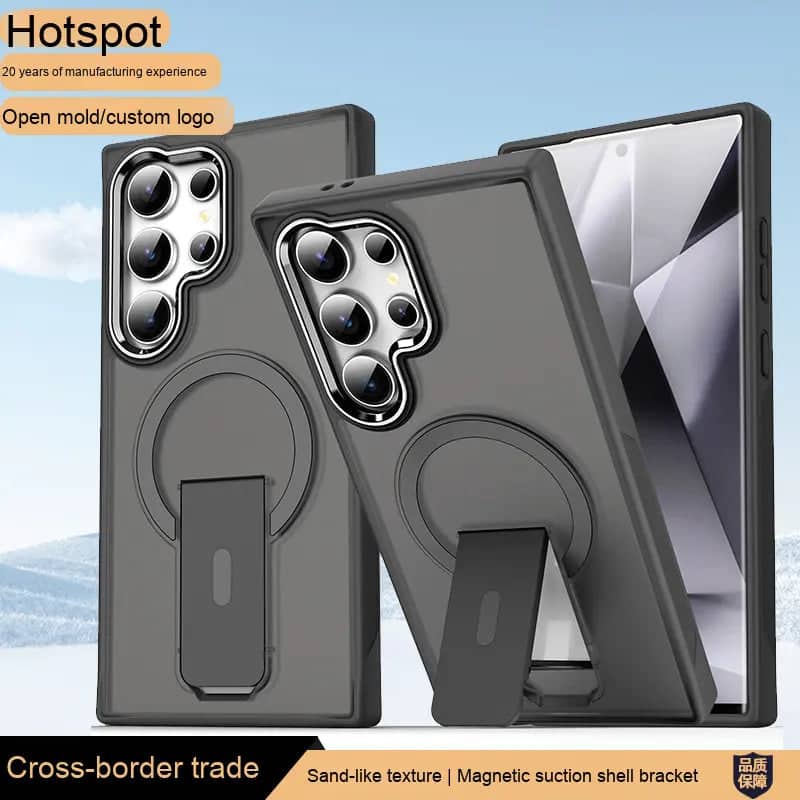 Magnetic Shockproof Matte Skin-Feel Case with Kickstand for Samsung S25 / S24 / S23/s22Ultra - Image 3